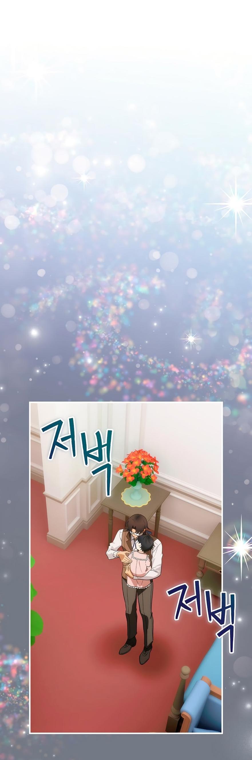 Манга Это не твой ребёнок - Глава 88 Страница 35