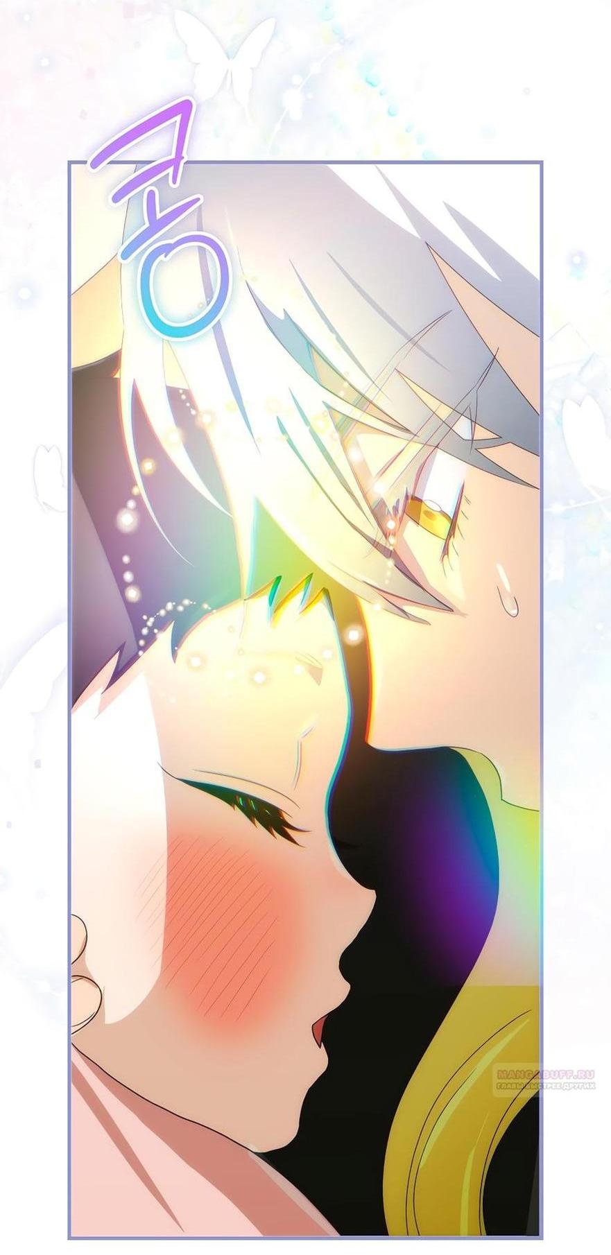 Манга Это не твой ребёнок - Глава 88 Страница 26