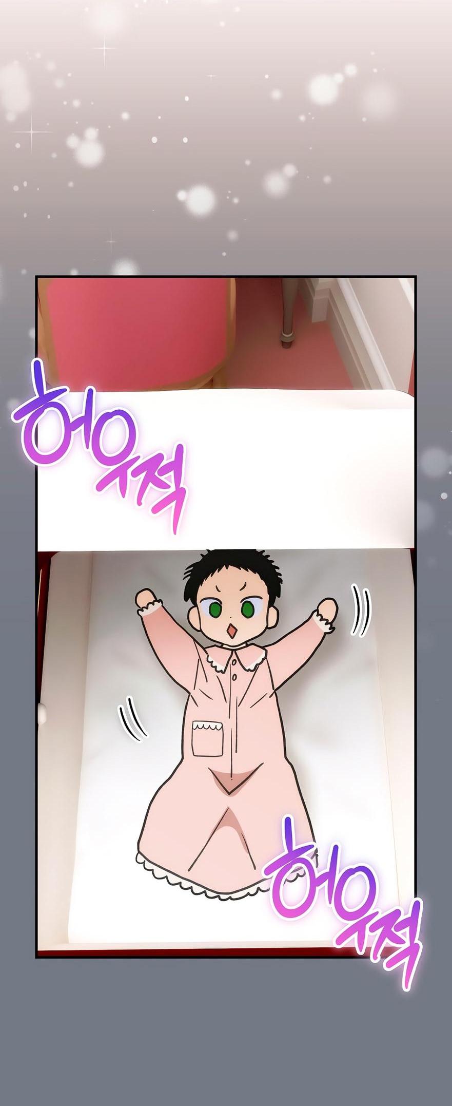 Манга Это не твой ребёнок - Глава 88 Страница 60