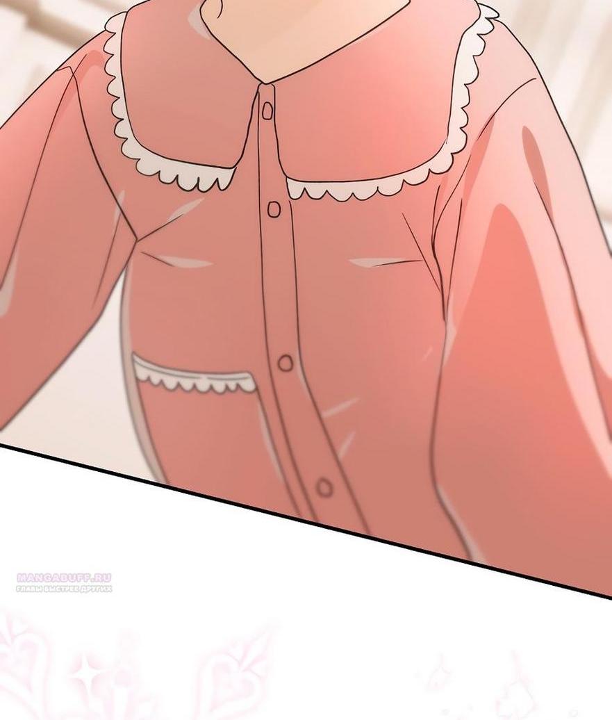 Манга Это не твой ребёнок - Глава 88 Страница 64