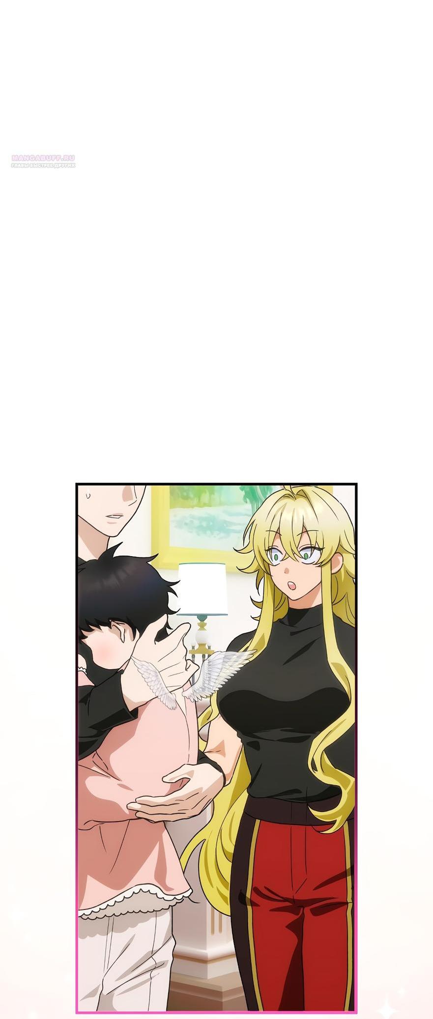 Манга Это не твой ребёнок - Глава 88 Страница 5