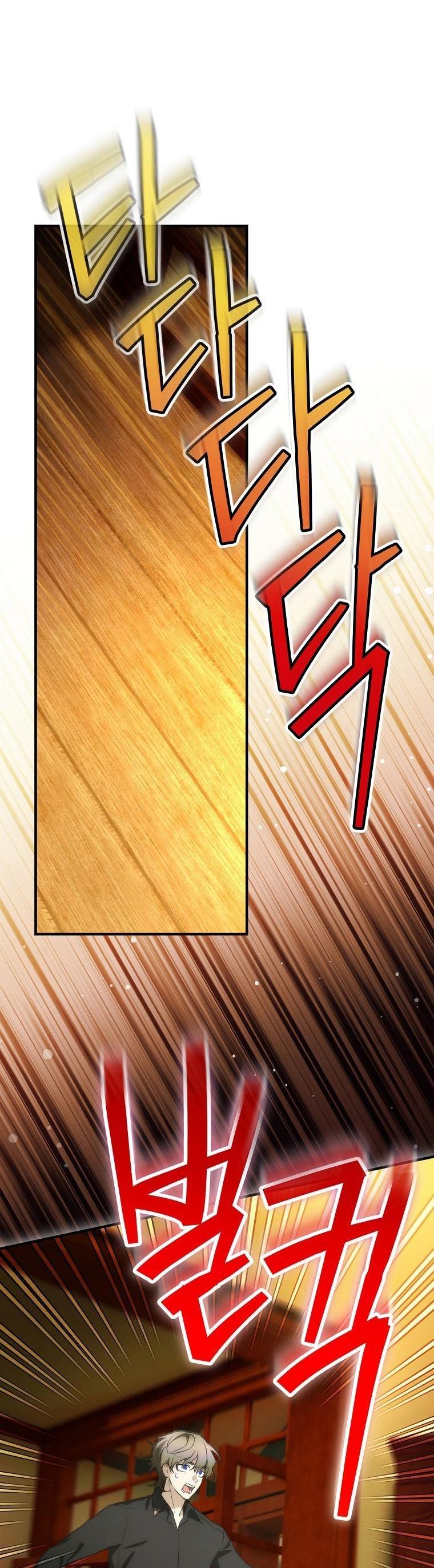 Манга Это не твой ребёнок - Глава 87 Страница 44