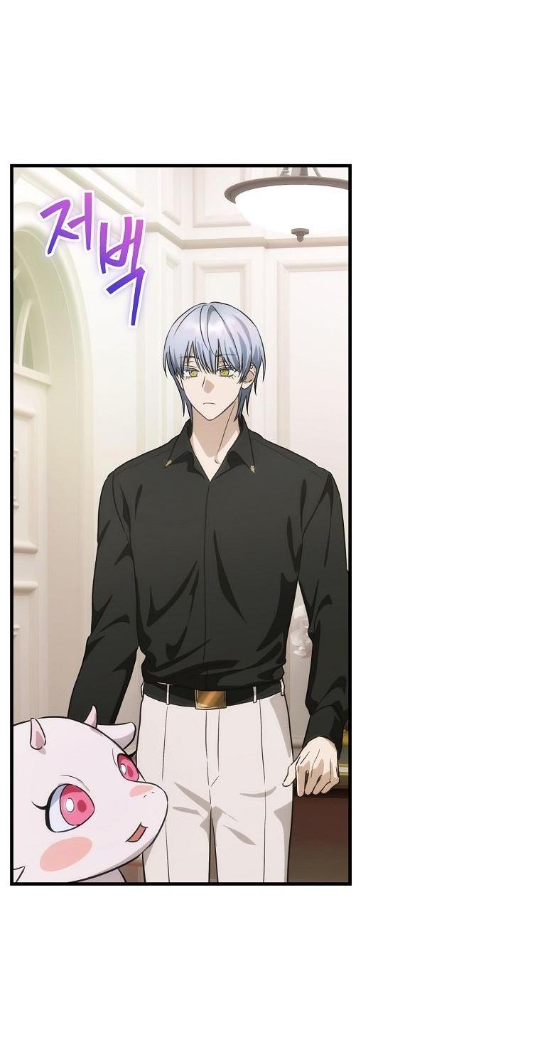 Манга Это не твой ребёнок - Глава 87 Страница 56