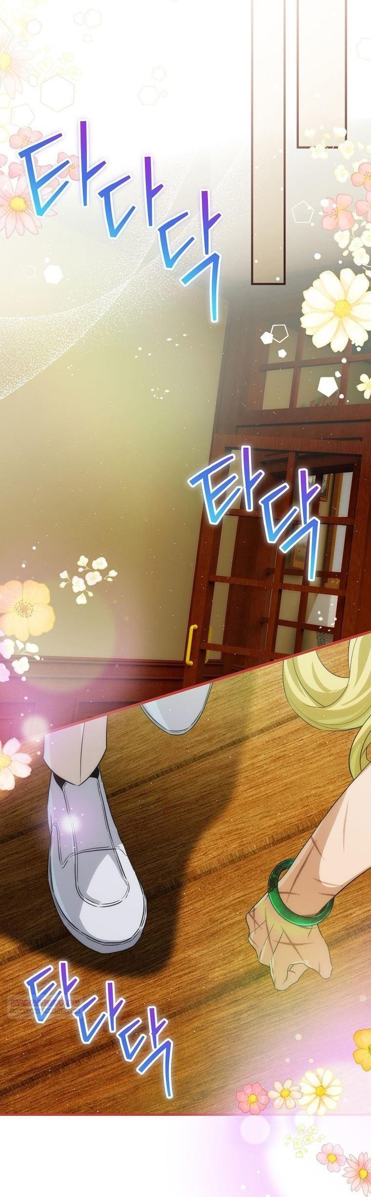 Манга Это не твой ребёнок - Глава 87 Страница 37