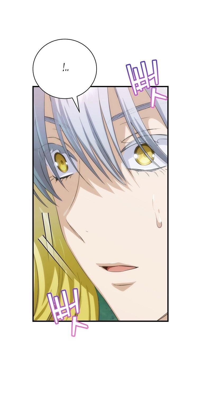 Манга Это не твой ребёнок - Глава 87 Страница 30