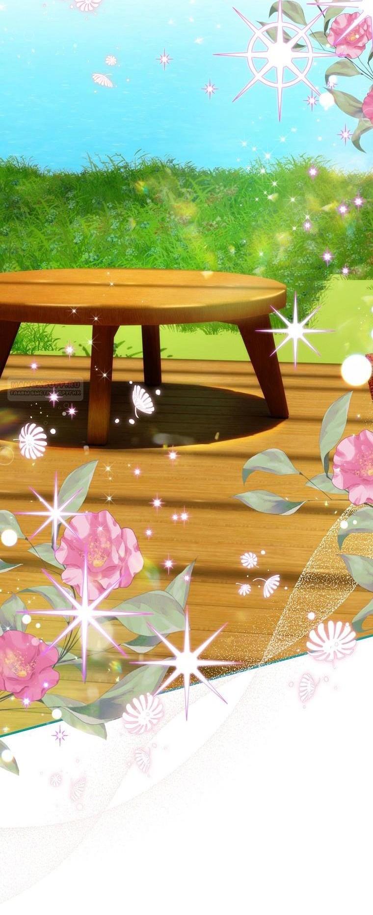 Манга Это не твой ребёнок - Глава 87 Страница 7