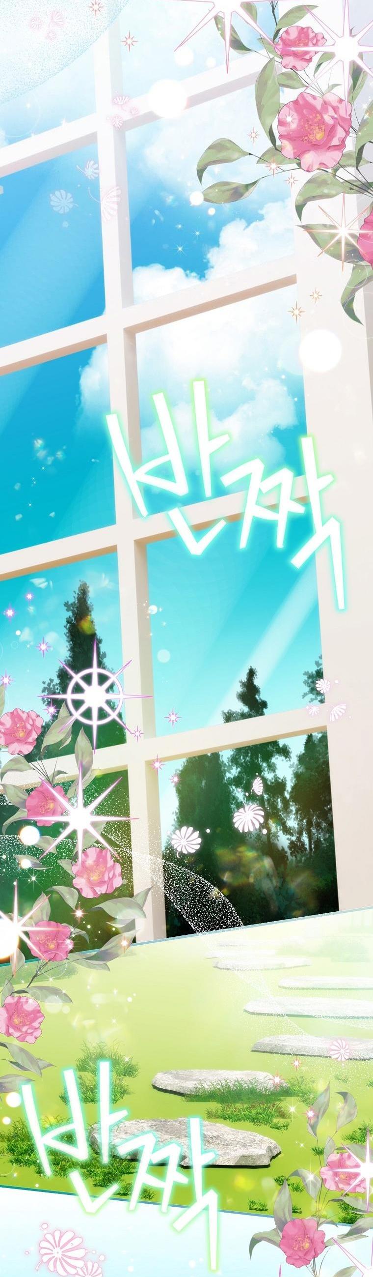 Манга Это не твой ребёнок - Глава 87 Страница 6