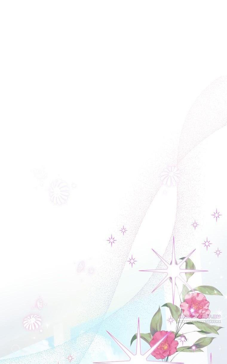 Манга Это не твой ребёнок - Глава 87 Страница 5