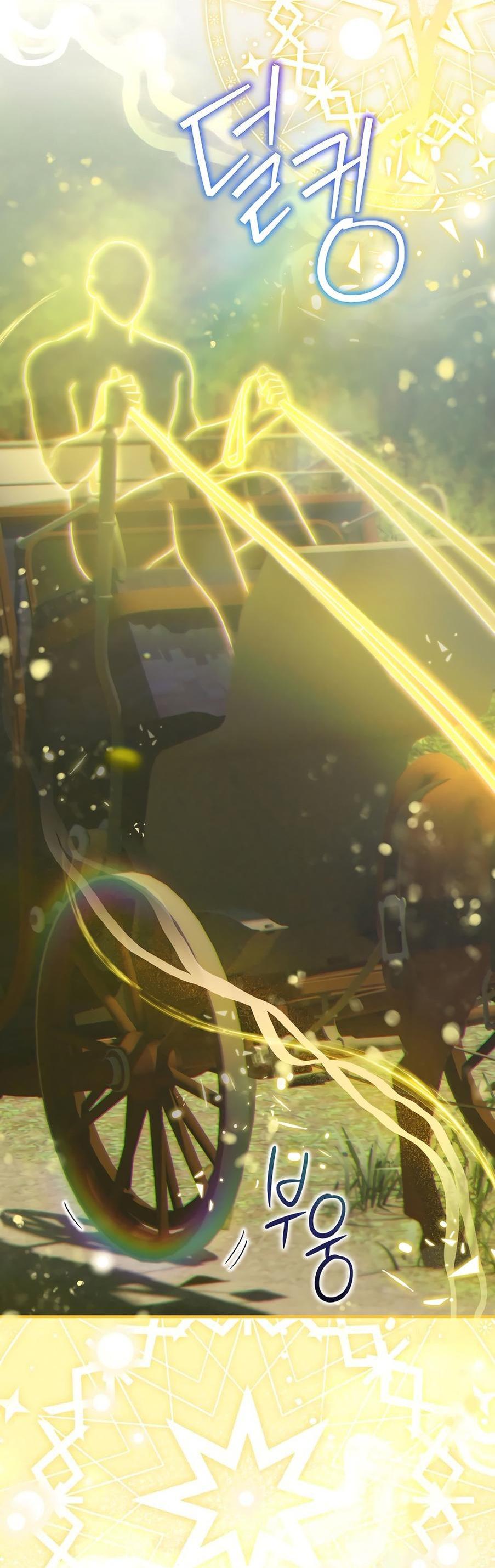 Манга Это не твой ребёнок - Глава 86 Страница 13