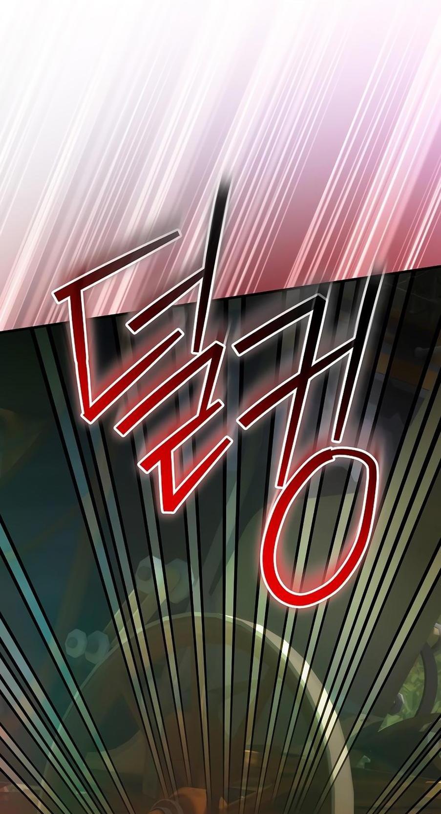 Манга Это не твой ребёнок - Глава 86 Страница 21