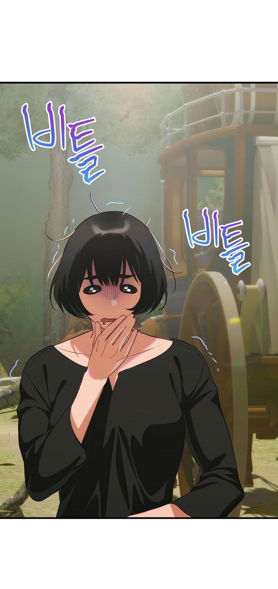 Манга Это не твой ребёнок - Глава 86 Страница 4