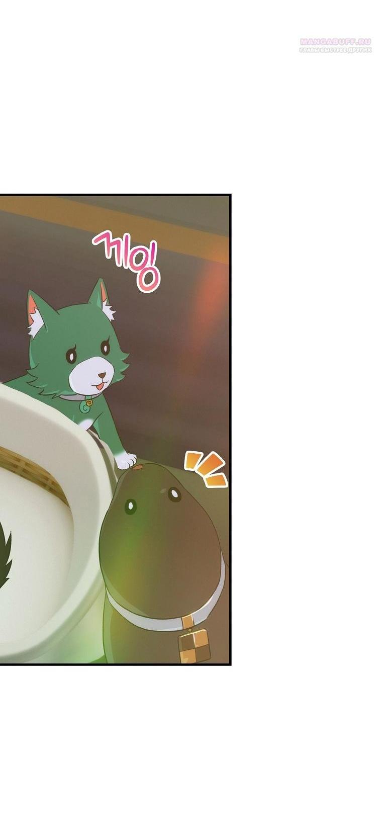 Манга Это не твой ребёнок - Глава 85 Страница 52