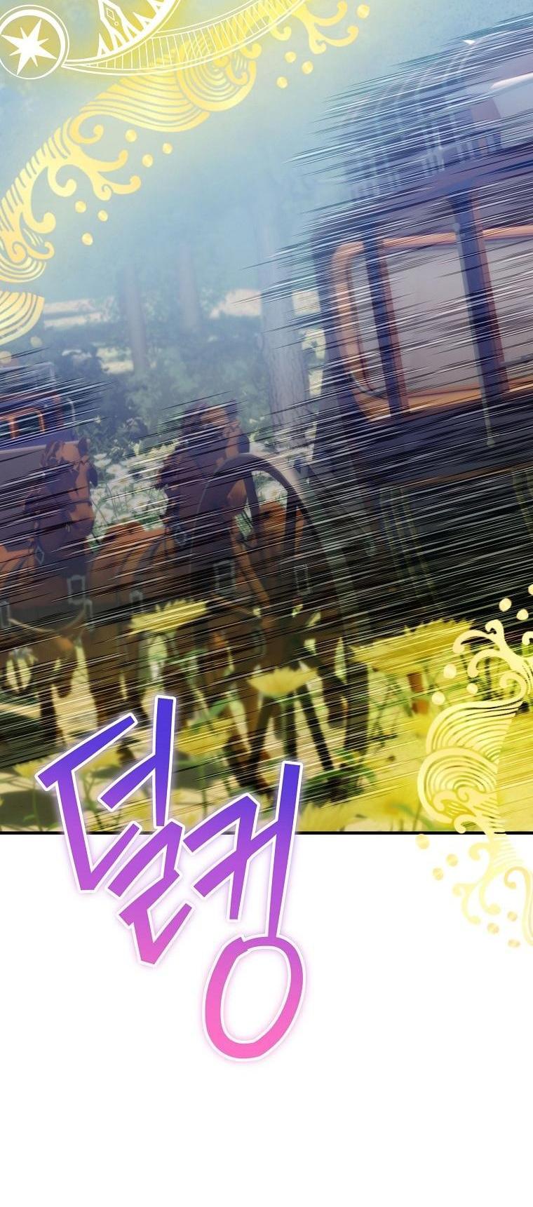 Манга Это не твой ребёнок - Глава 85 Страница 50