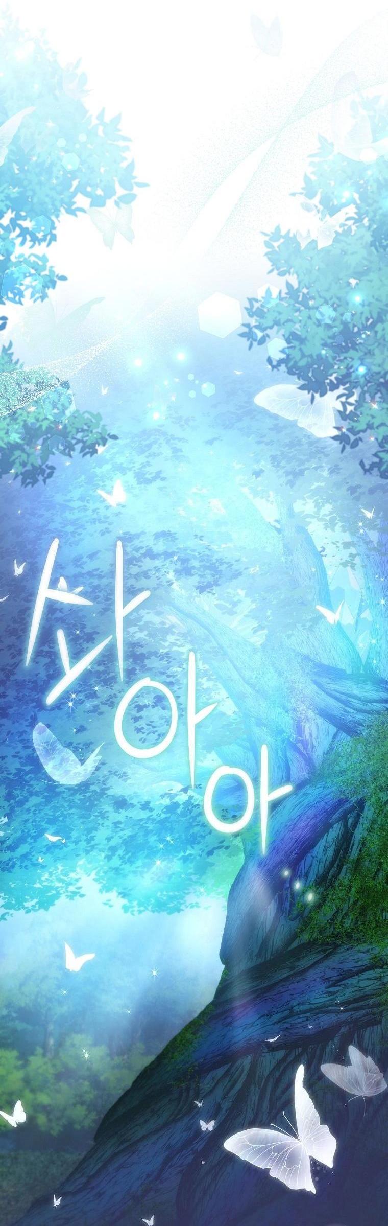 Манга Это не твой ребёнок - Глава 85 Страница 6