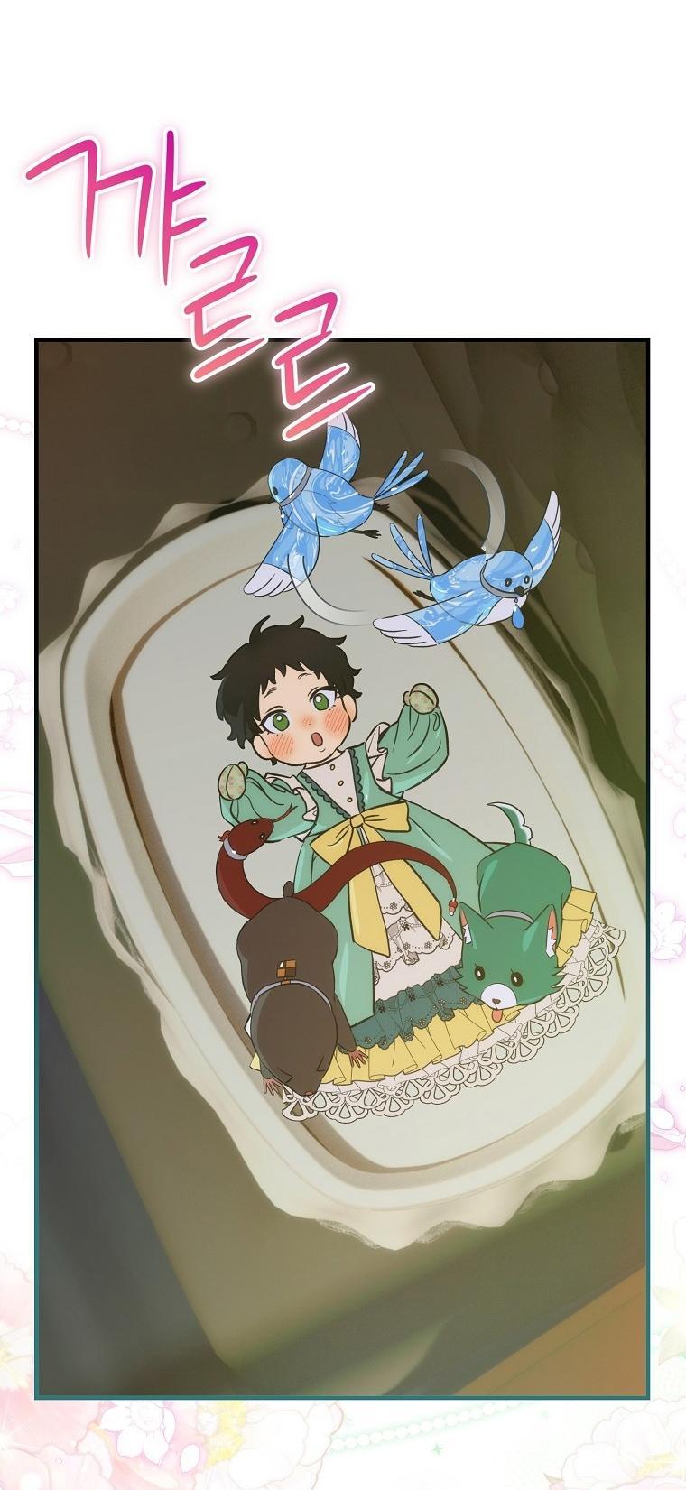 Манга Это не твой ребёнок - Глава 85 Страница 65