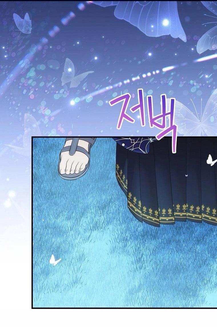 Манга Это не твой ребёнок - Глава 84 Страница 35