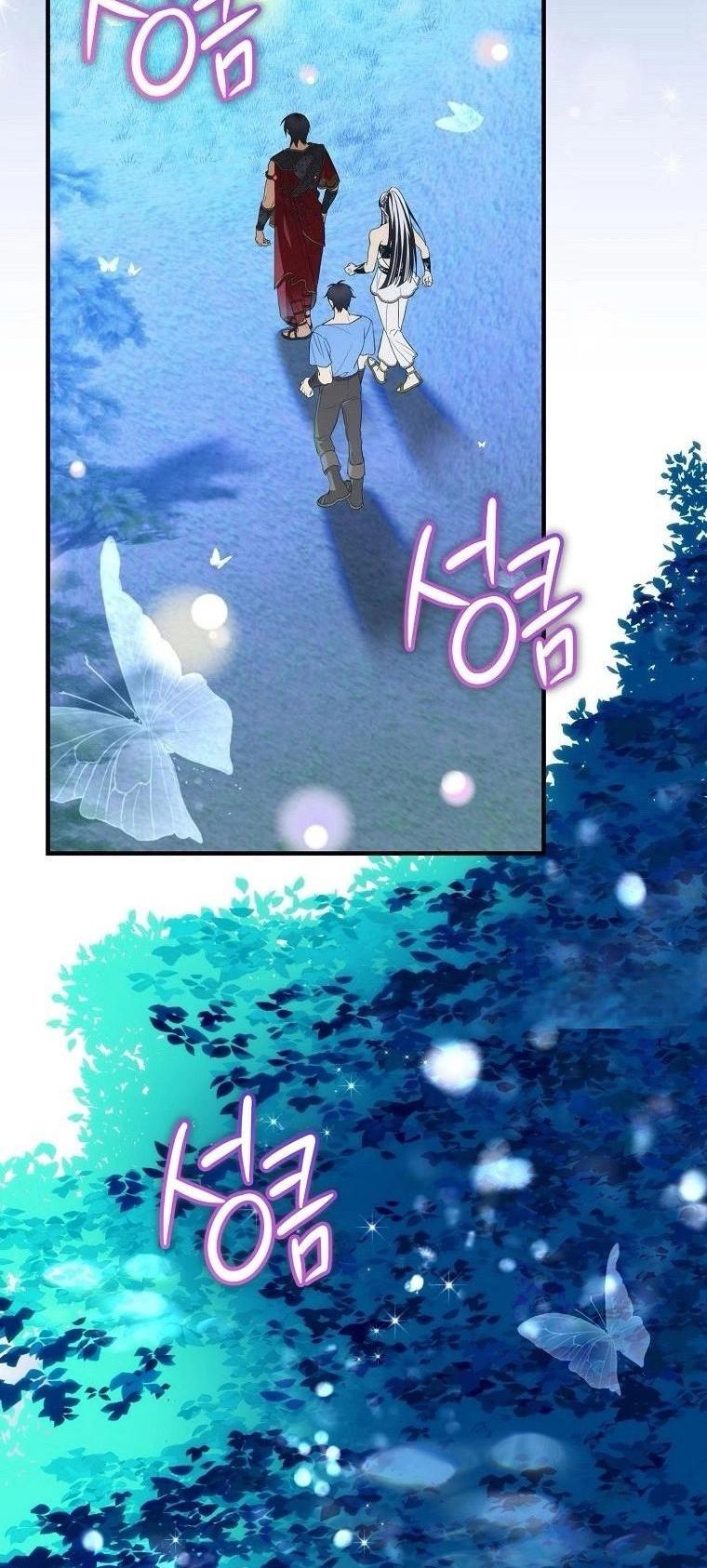 Манга Это не твой ребёнок - Глава 84 Страница 33