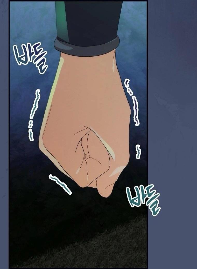 Манга Это не твой ребёнок - Глава 84 Страница 56