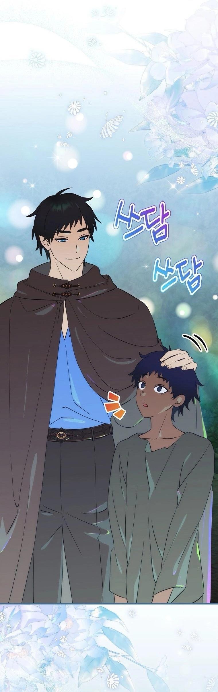 Манга Это не твой ребёнок - Глава 84 Страница 4