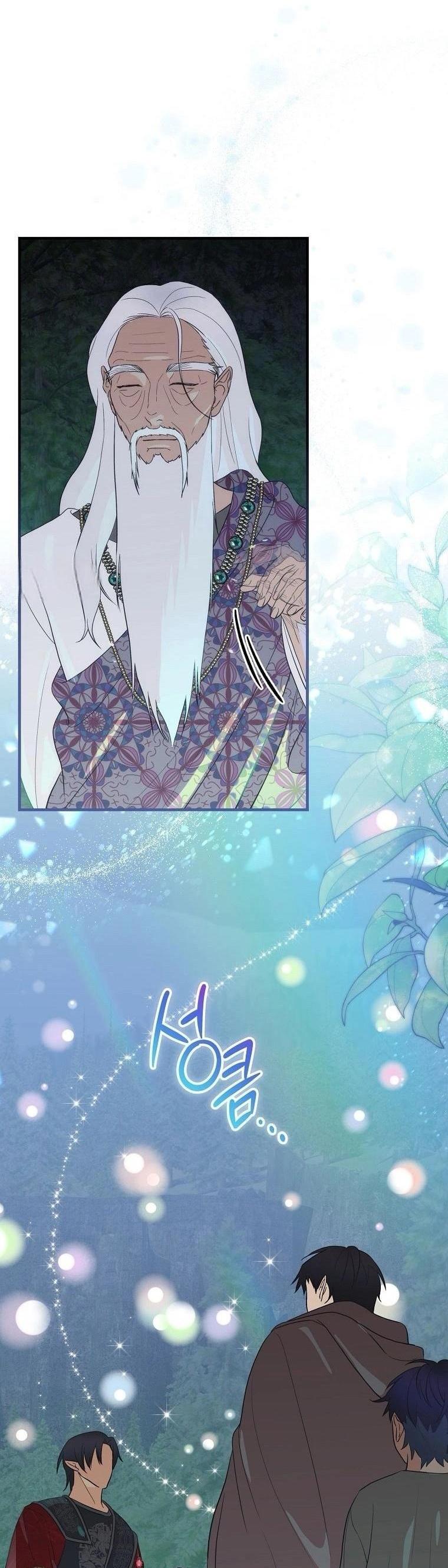 Манга Это не твой ребёнок - Глава 84 Страница 24