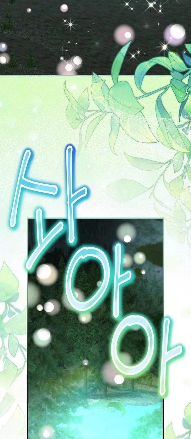 Манга Это не твой ребёнок - Глава 83 Страница 66