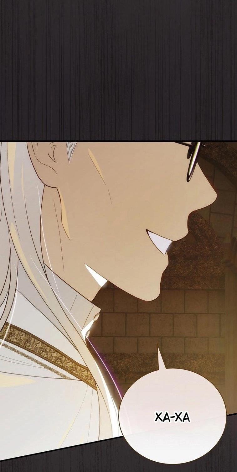 Манга Это не твой ребёнок - Глава 83 Страница 5