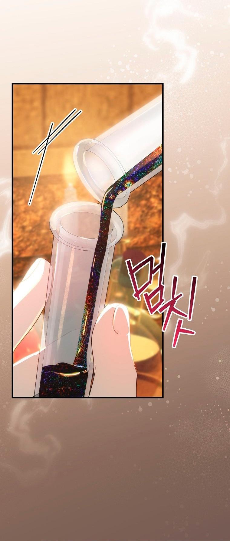 Манга Это не твой ребёнок - Глава 82 Страница 51