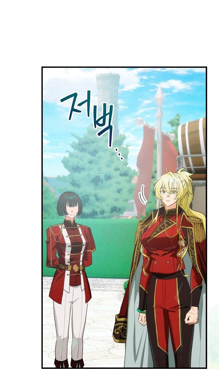 Манга Это не твой ребёнок - Глава 82 Страница 25