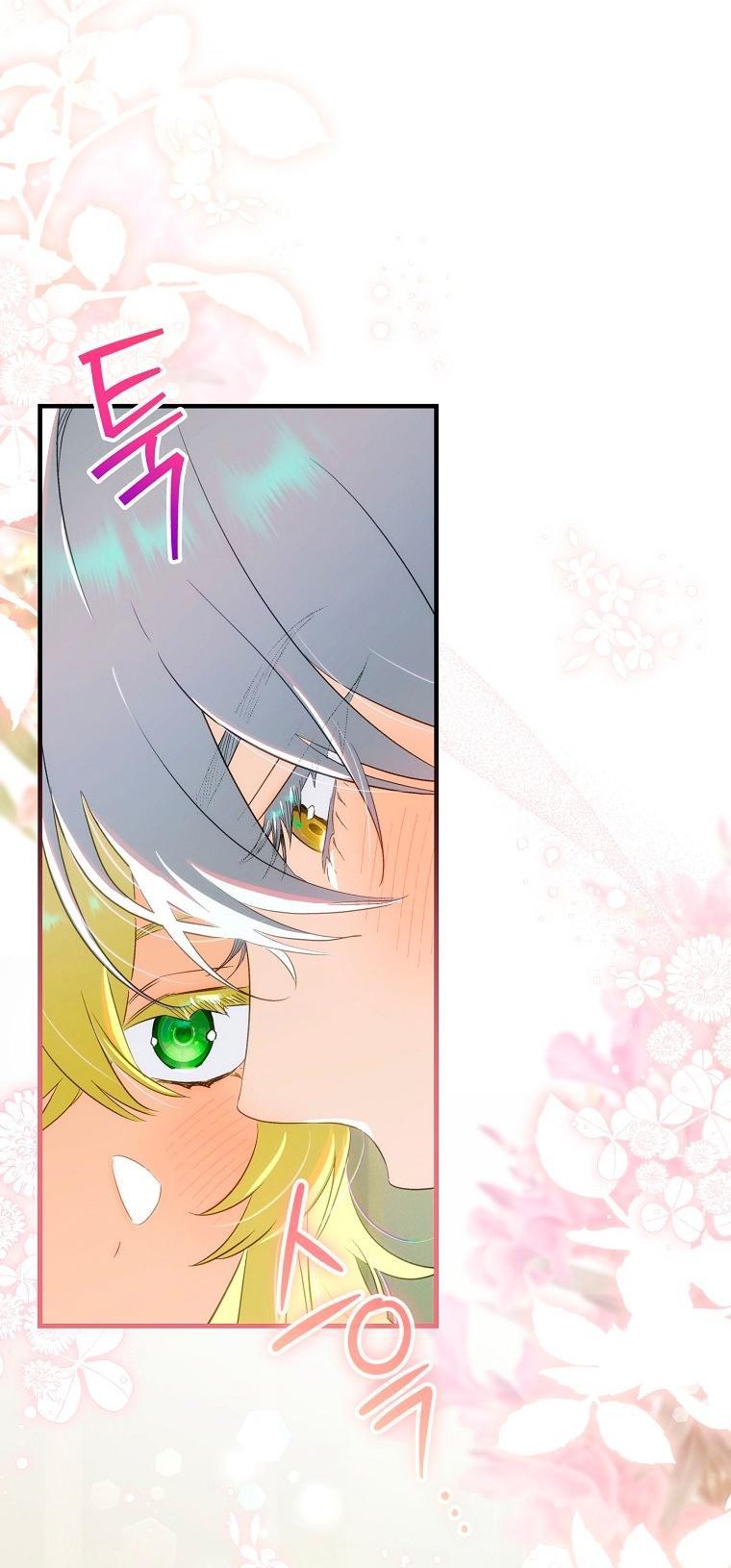 Манга Это не твой ребёнок - Глава 82 Страница 8