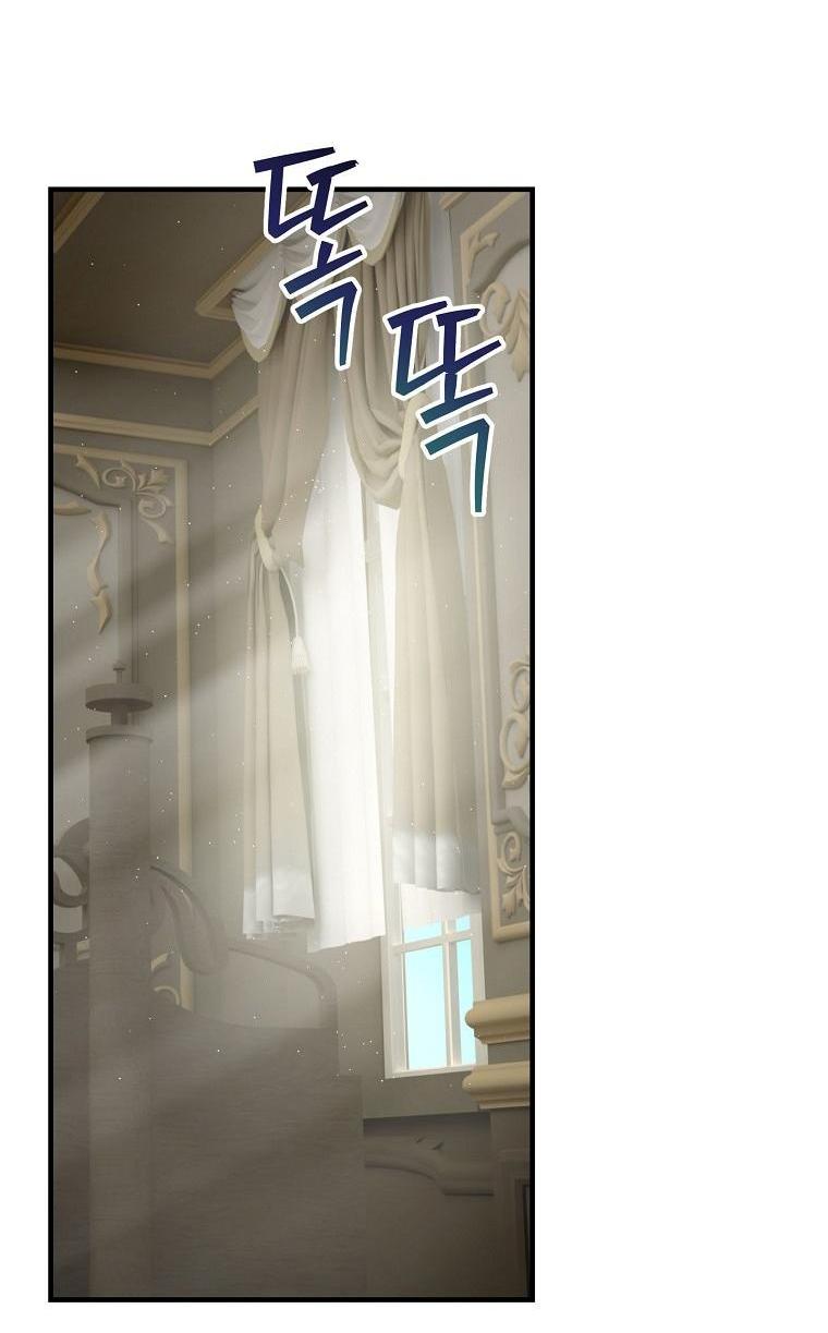 Манга Это не твой ребёнок - Глава 81 Страница 40