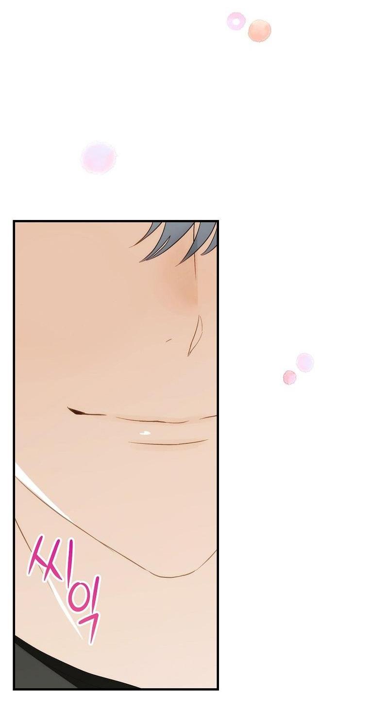 Манга Это не твой ребёнок - Глава 81 Страница 54