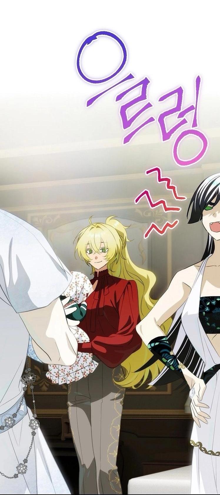 Манга Это не твой ребёнок - Глава 80 Страница 5