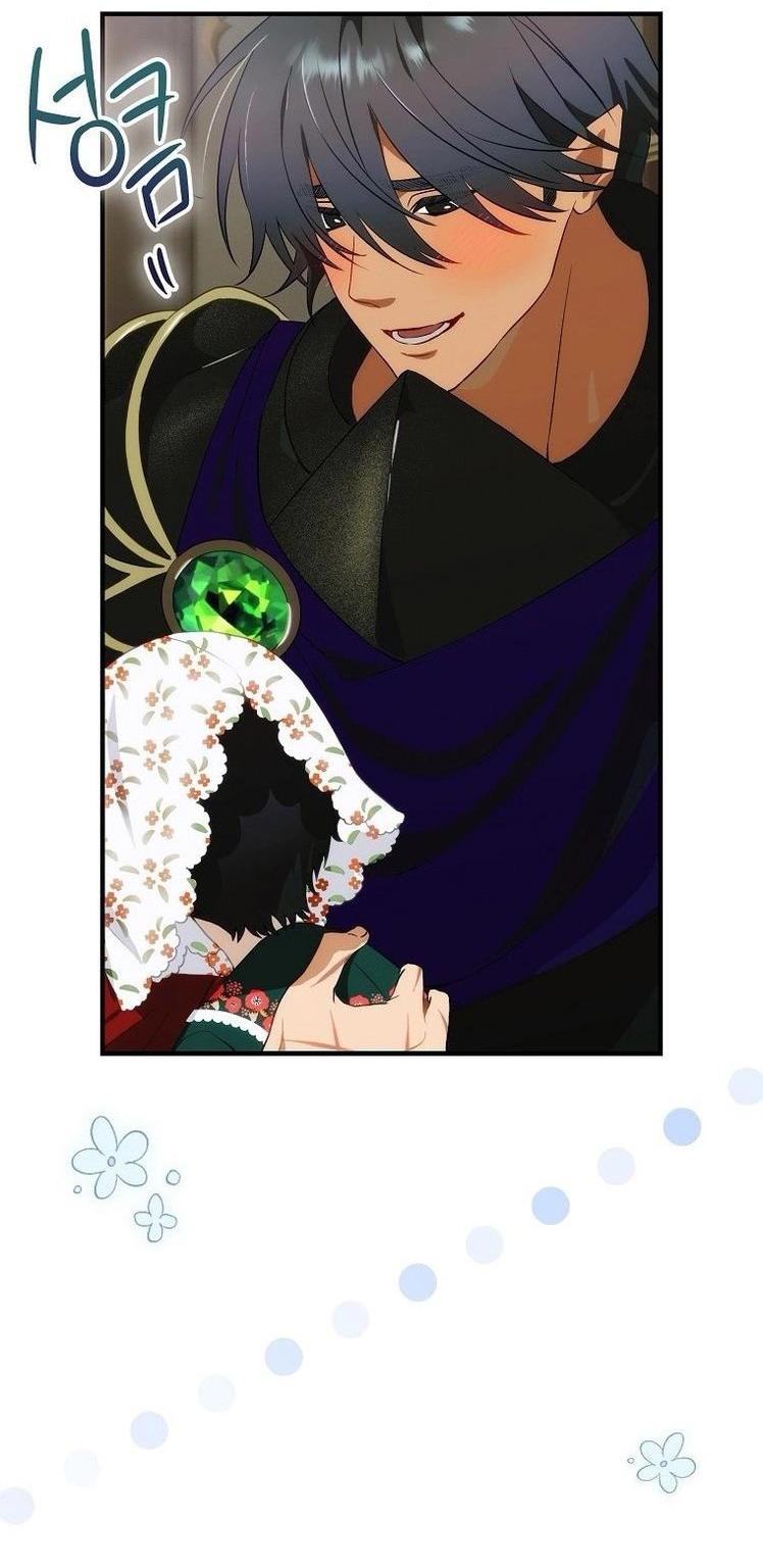 Манга Это не твой ребёнок - Глава 80 Страница 2