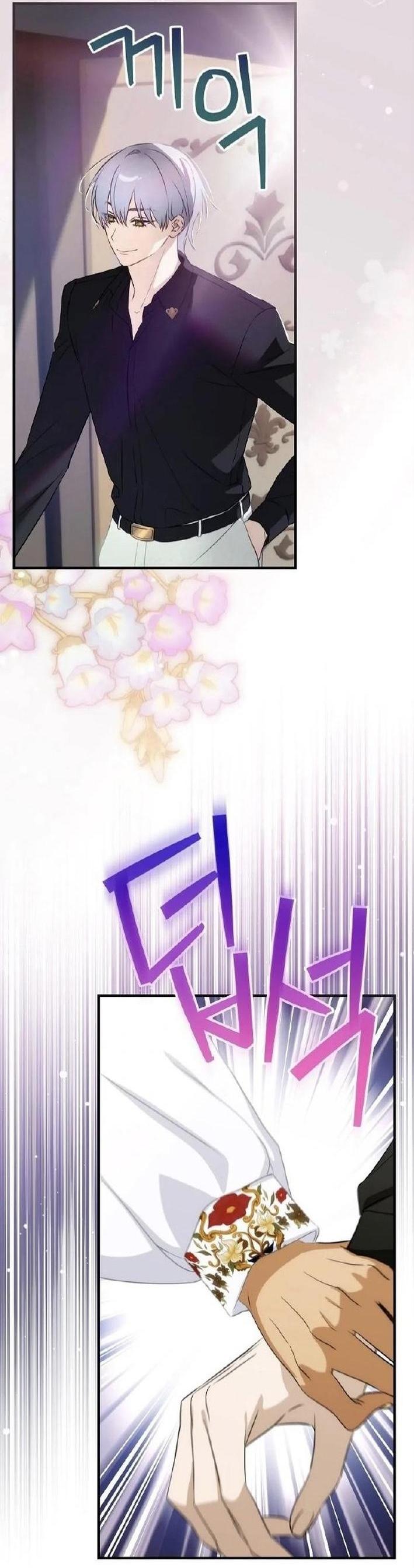 Манга Это не твой ребёнок - Глава 79 Страница 2