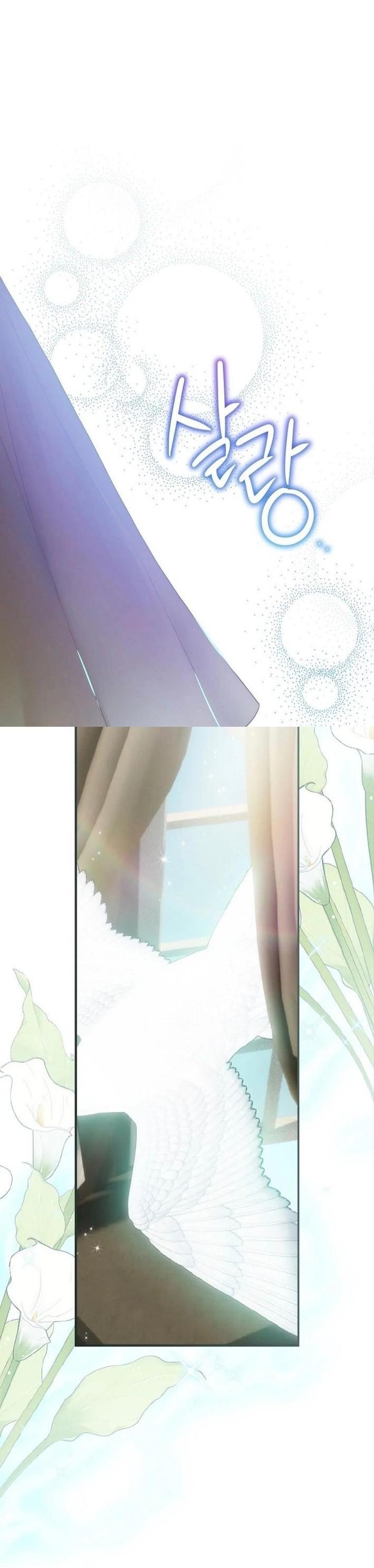 Манга Это не твой ребёнок - Глава 79 Страница 39