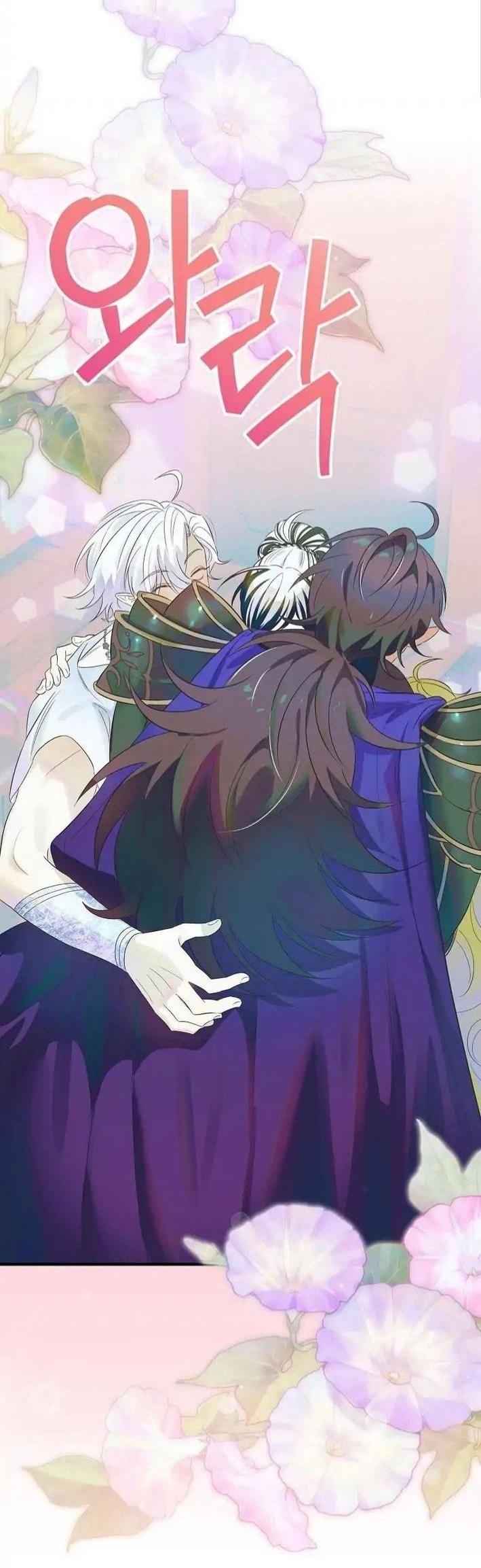 Манга Это не твой ребёнок - Глава 79 Страница 58