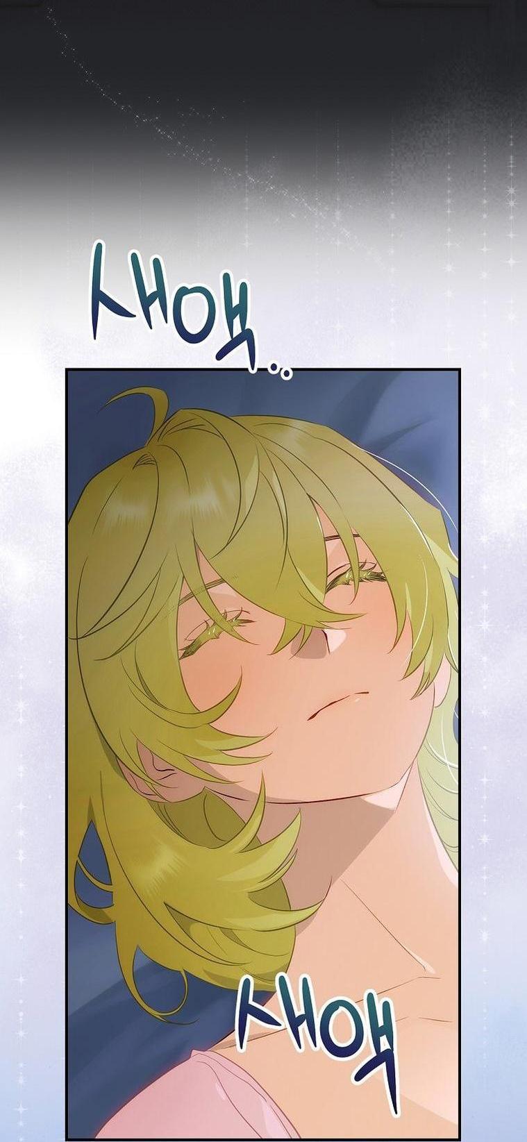 Манга Это не твой ребёнок - Глава 78 Страница 3