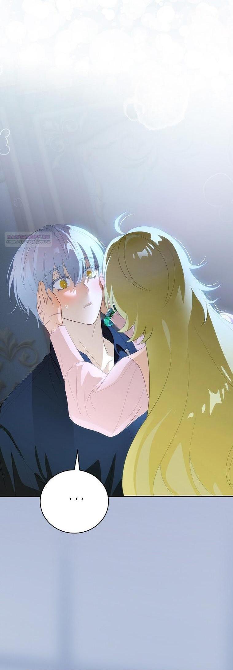 Манга Это не твой ребёнок - Глава 78 Страница 51