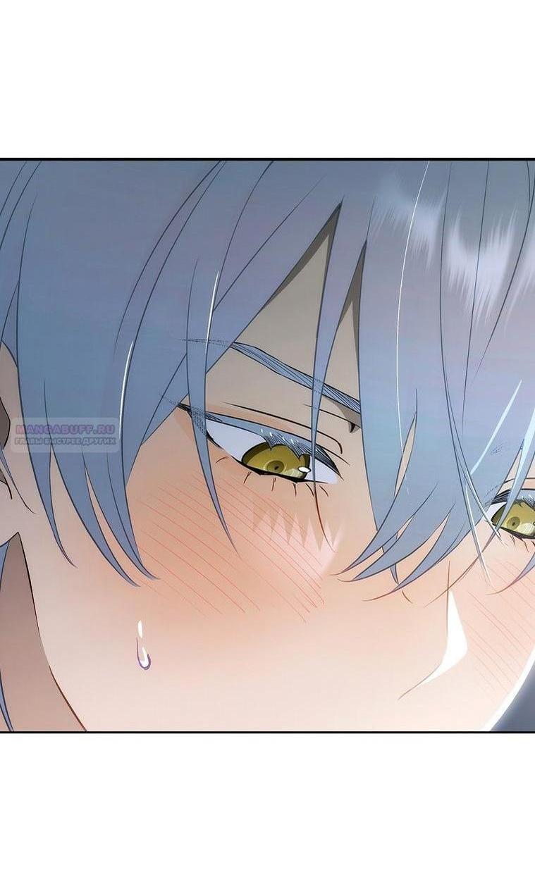 Манга Это не твой ребёнок - Глава 78 Страница 13