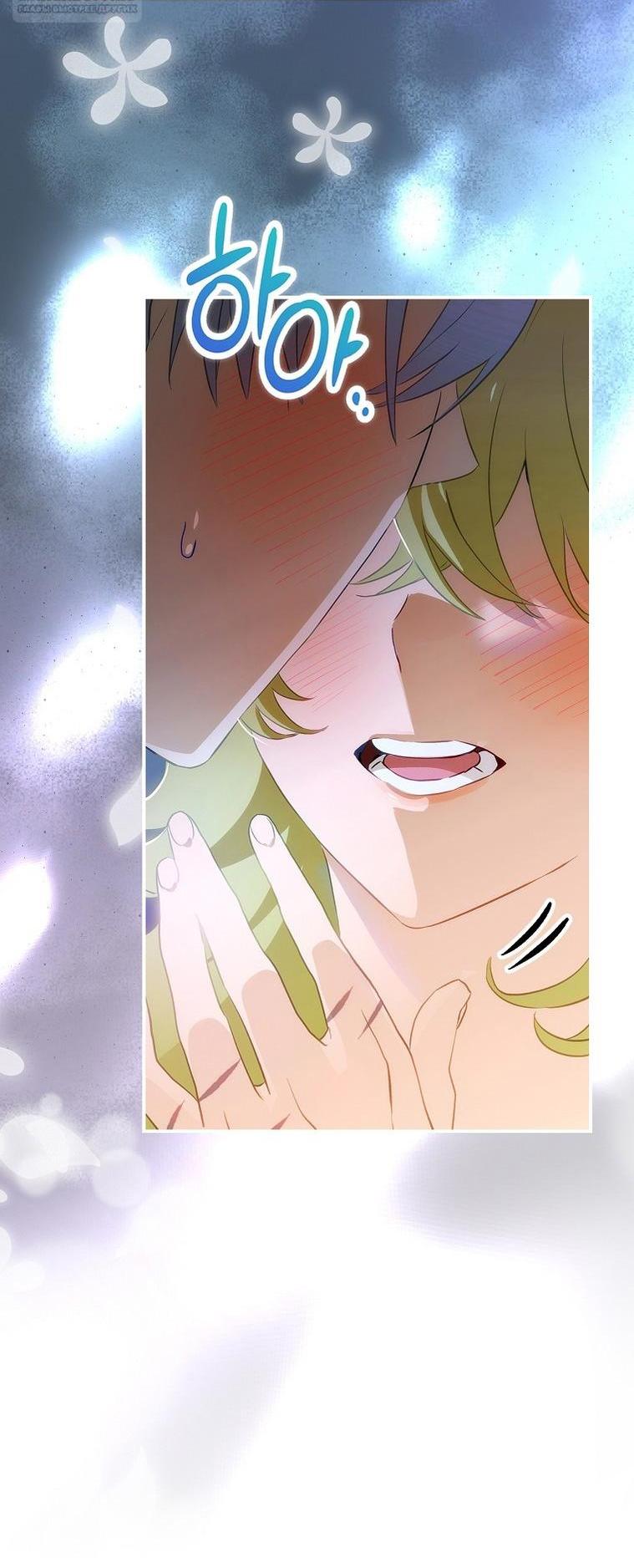 Манга Это не твой ребёнок - Глава 78 Страница 18