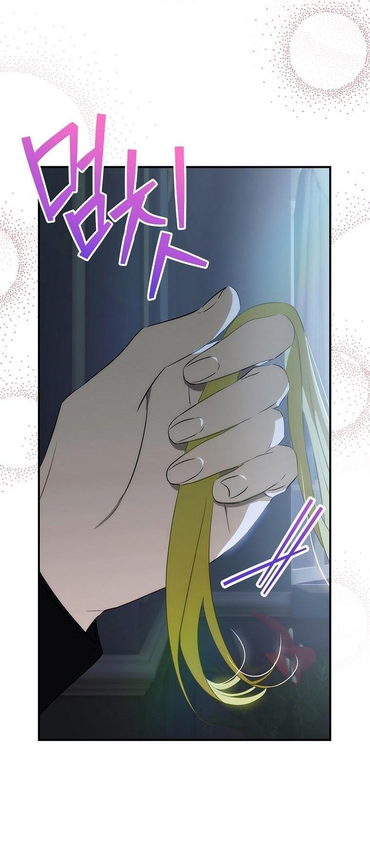 Манга Это не твой ребёнок - Глава 78 Страница 12