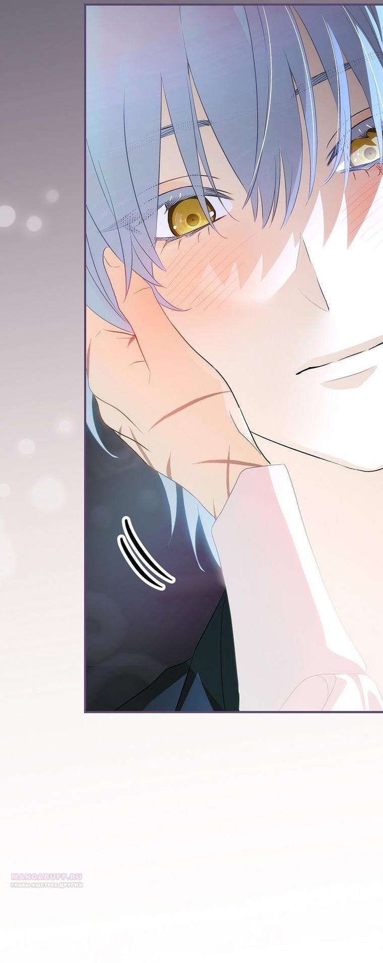 Манга Это не твой ребёнок - Глава 78 Страница 48