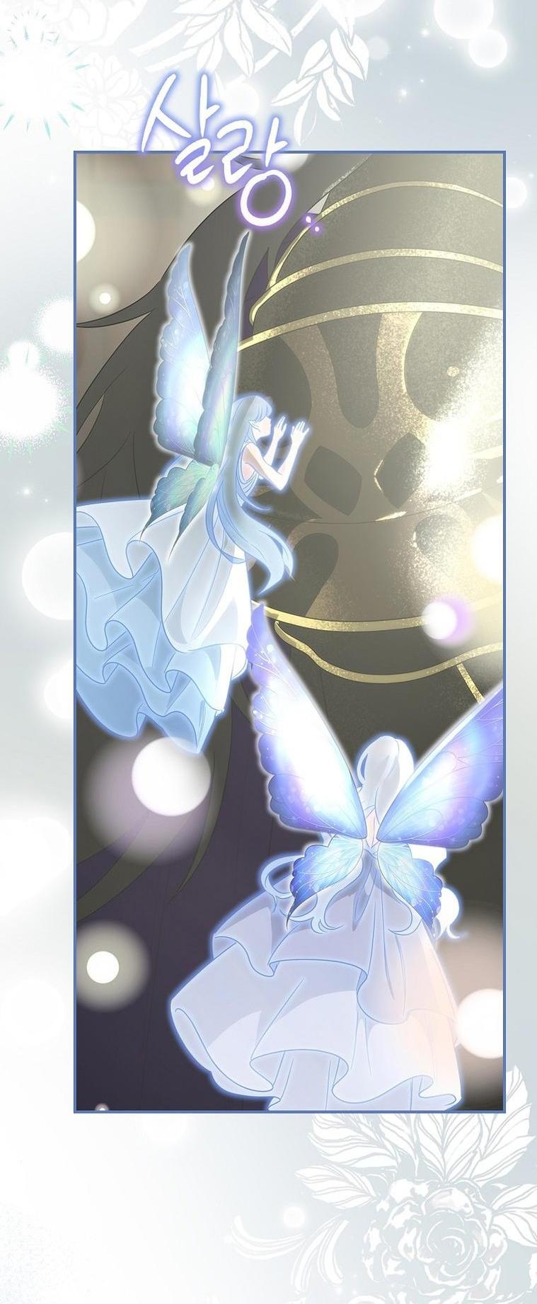 Манга Это не твой ребёнок - Глава 77 Страница 30