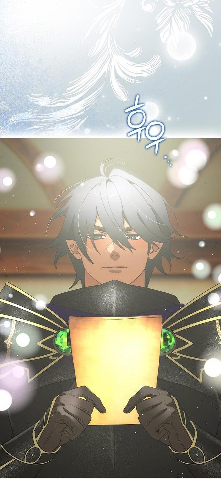 Манга Это не твой ребёнок - Глава 77 Страница 31