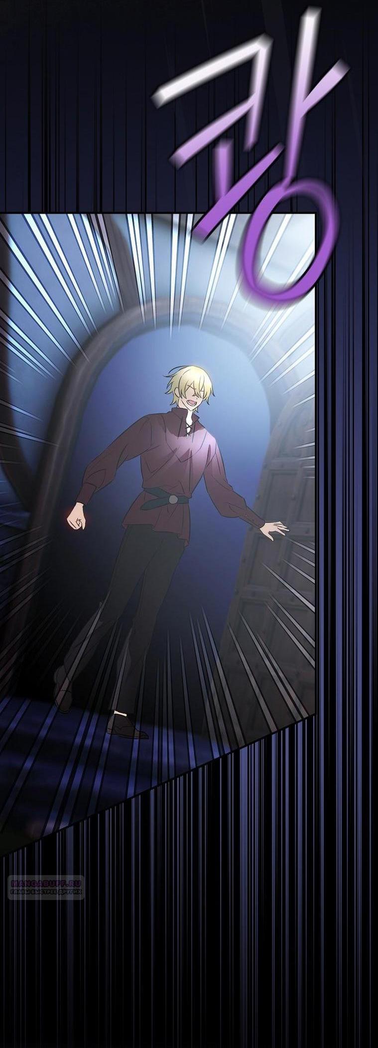 Манга Это не твой ребёнок - Глава 77 Страница 33