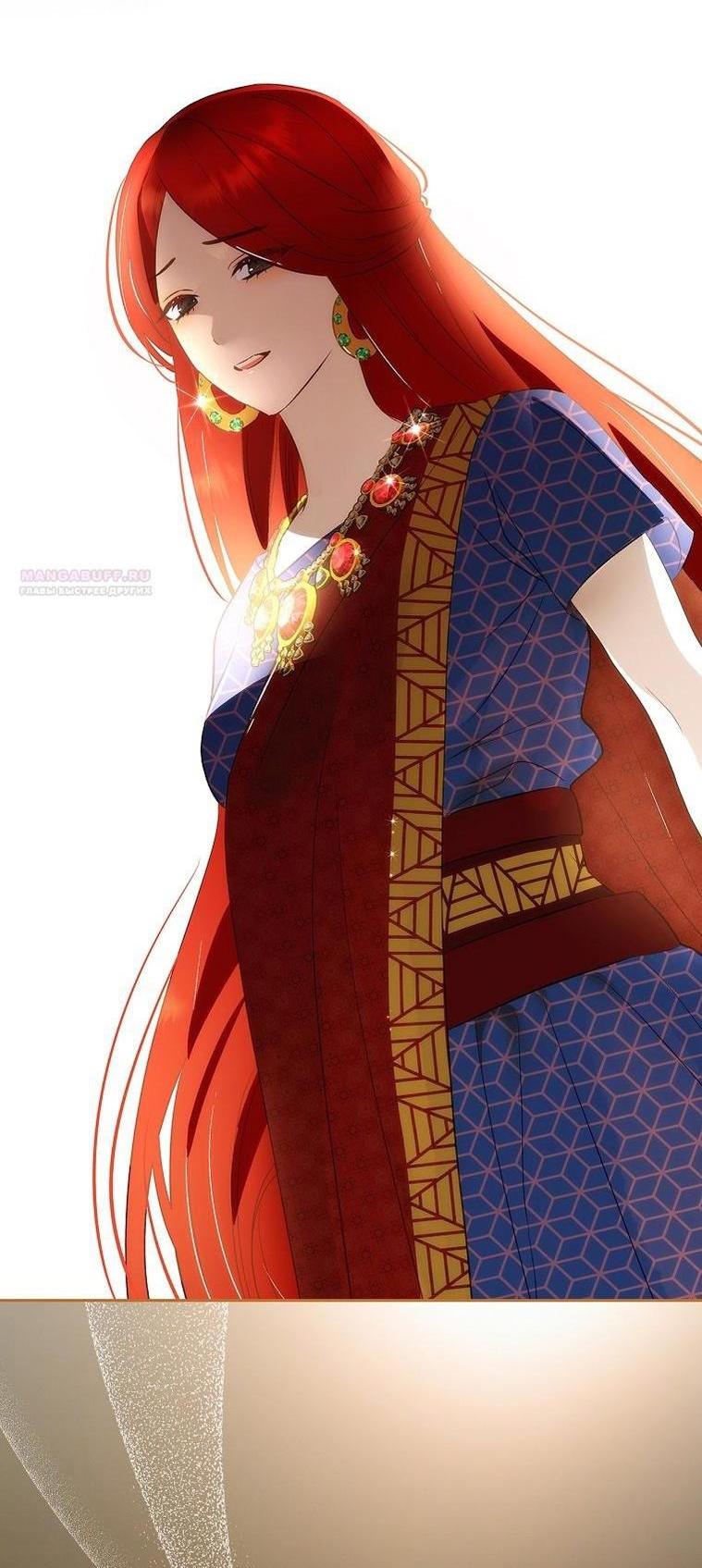 Манга Это не твой ребёнок - Глава 77 Страница 47