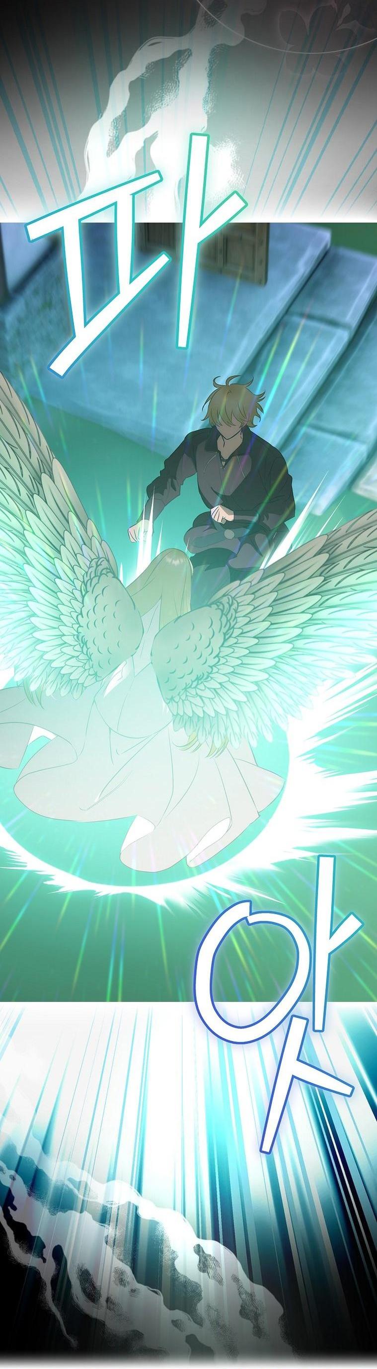 Манга Это не твой ребёнок - Глава 77 Страница 58