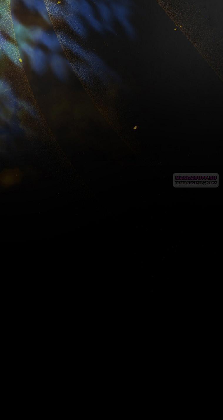 Манга Это не твой ребёнок - Глава 77 Страница 7