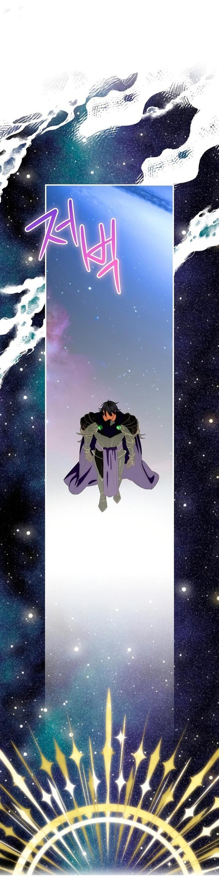 Манга Это не твой ребёнок - Глава 75 Страница 17