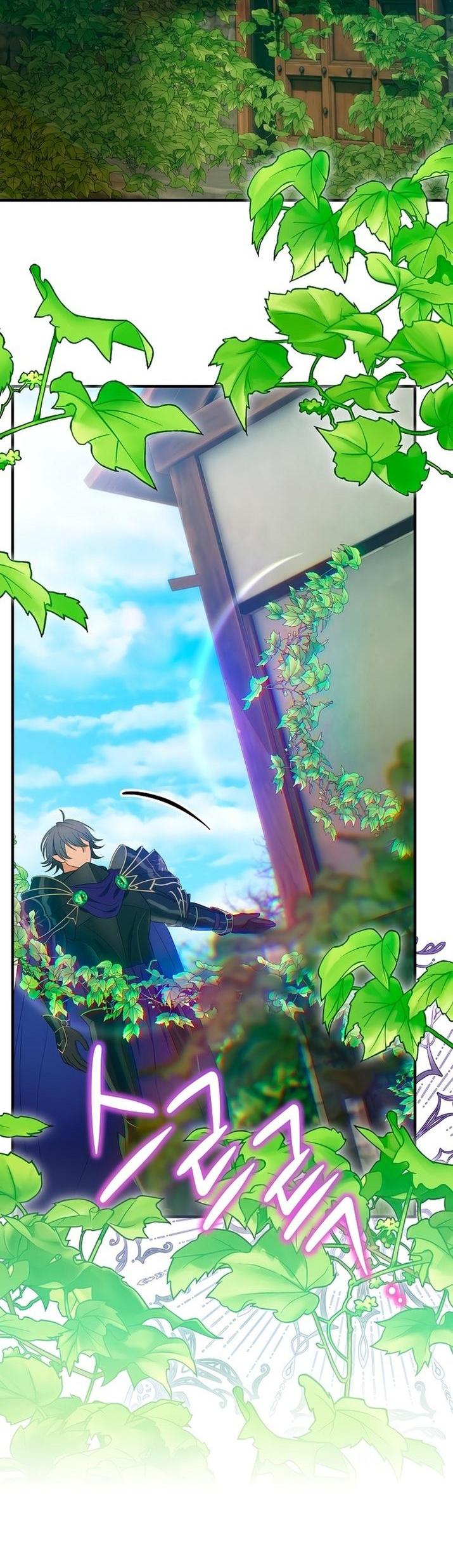 Манга Это не твой ребёнок - Глава 74 Страница 3